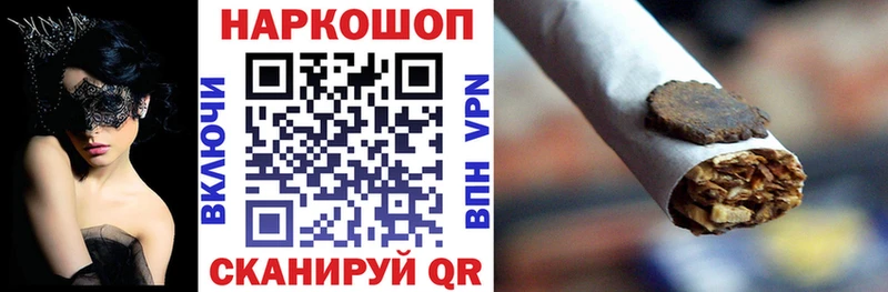 Купить Alpha-PVP  МЕФ  COCAIN  Codein  Бошки Шишки  ГАШИШ  Тавда