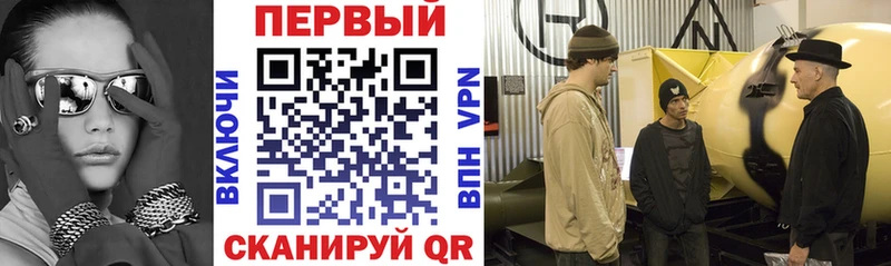 АМФЕТАМИН 98%  Купить закладки  Тавда 