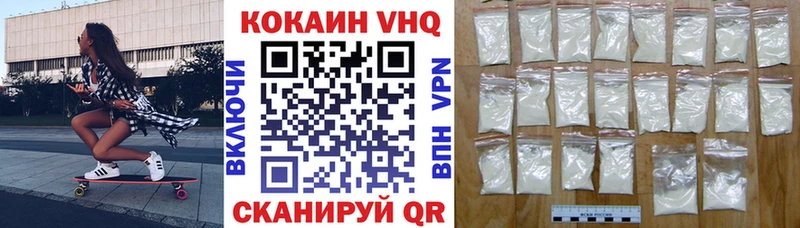 Купить где  Тавда  КОКАИН 98% 
