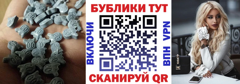 Ecstasy Punisher  Купить где  Тавда 