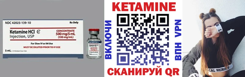 Купить  Тавда  КЕТАМИН VHQ 