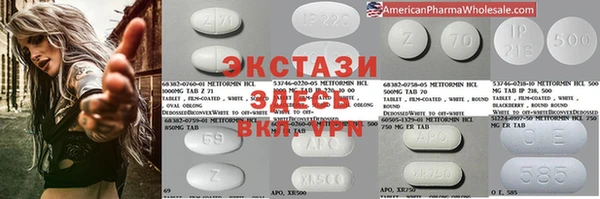 соль ск Инсар