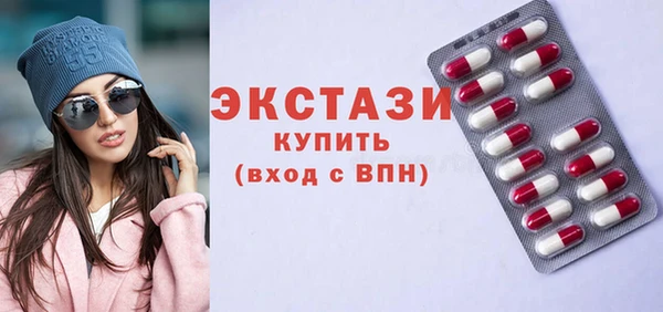синтетический гашиш Каменск-Шахтинский