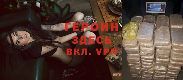 мяу мяу кристалл Инта