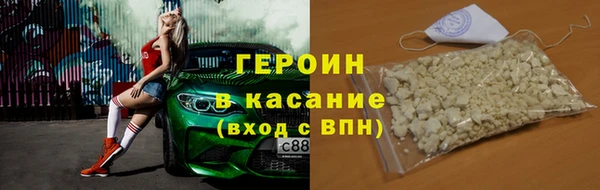 мяу мяу кристалл Инта