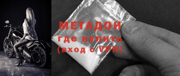 соль ск Инсар