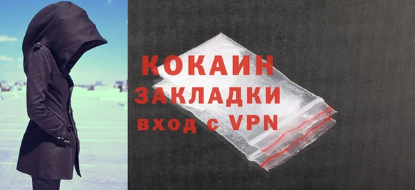 мяу мяу кристалл Инта