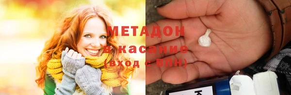 соль ск Инсар