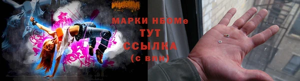 мяу мяу кристалл Инта