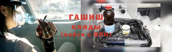 мяу мяу кристалл Инта