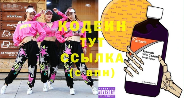 кокаин VHQ Иннополис