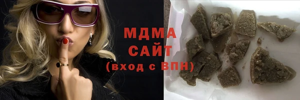 соль ск Инсар
