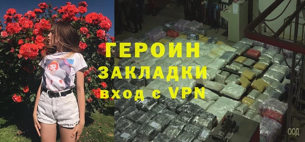 мяу мяу кристалл Инта