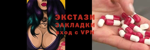 круглые Каменногорск