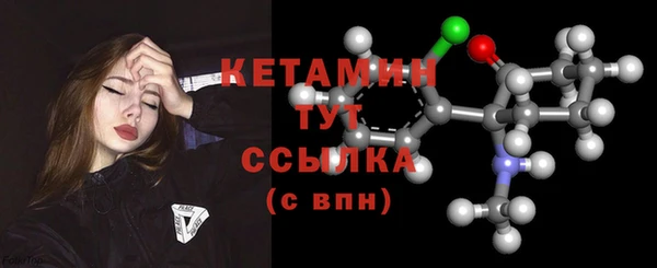 кокаин VHQ Иннополис