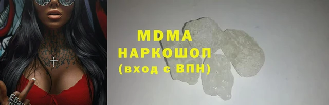 кокаин VHQ Иннополис