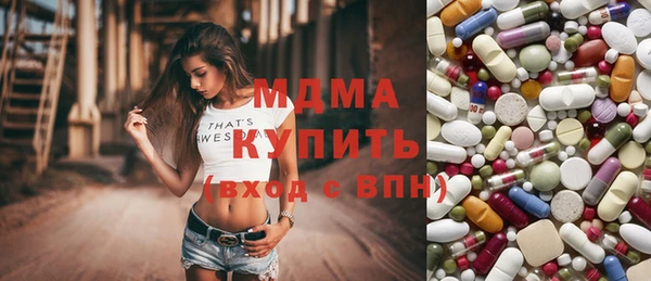 мяу мяу кристалл Инта