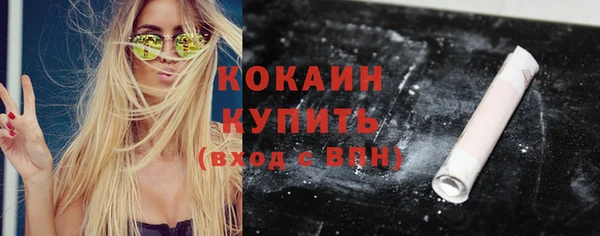 кокаин VHQ Иннополис