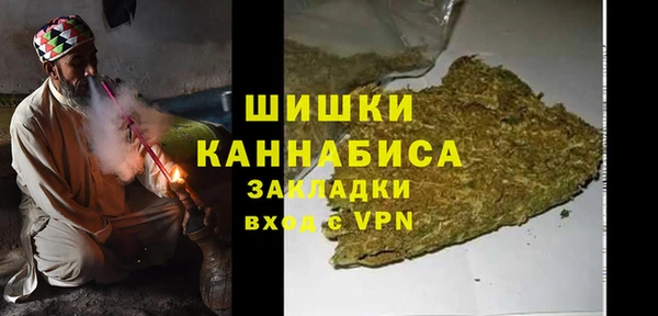 мяу мяу кристалл Инта