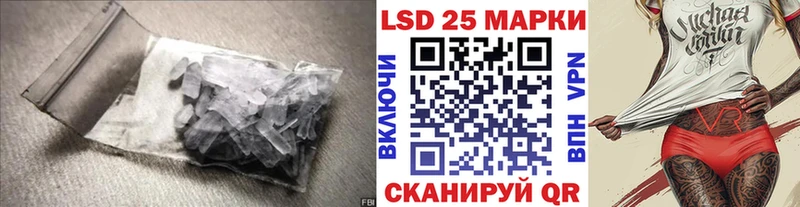 LSD-25 экстази кислота  Купить  Тавда 