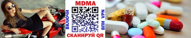 МДМА молли  Купить где  Тавда 