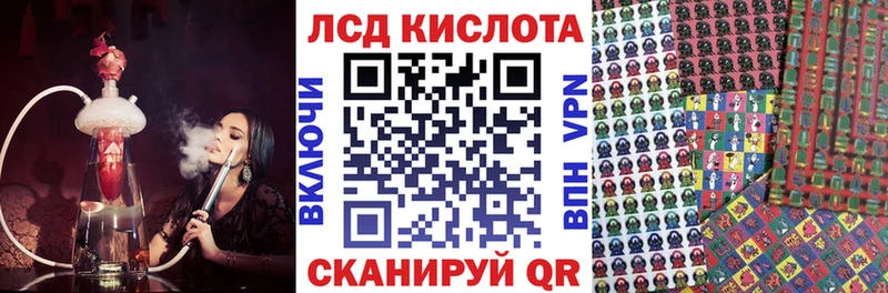 Купить  Тавда  Марки N-bome 1500мкг 